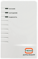 Радиорасширитель Астра-РИ-М РР ТЕКО