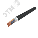 Кабель силовой КГВВЭнг(А)-LS 3х2,5 380/660-2