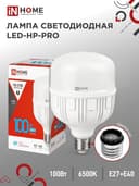 Лампа светодиодная LED-HP-PRO 100Вт грушевидная 6500К холод. бел. E27 9500лм 150-275В с адаптером E40 бел. IN HOME 4690612035697