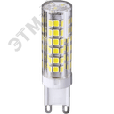 Лампа светодиодная LED 6вт 230в G9 белый капсульная Navigator Group
