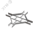 Разветвитель Х образный лестничный 80х700х2,0 мм N