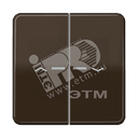 Клавиши для сдвоенной кнопки BCU коричневые