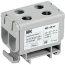 Клемма вводная силовая КВС 6-50 кв.мм. 2-рядная серая