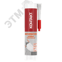 Монтажный клей акриловый универсальный белый 280 мл