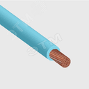 Провод силовой ПУВ 1х16 голубой однопроволочный
