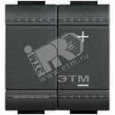 LL Диммер универсальный антрацит Legrand Euro