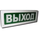 Оповещатель табло световое Рубеж ОПОП 1-8М "ВЫХОД" 12В Rbz-077807