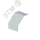 Крышка лотка монтажного углового 90 вниз ЛР90Н.300.15.356.1,5.2 Н0122430145 СОЭМИ