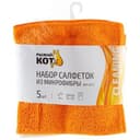 Набор салфеток из микрофибры 5шт MFS-01/5, размер: 30х30см