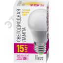 Лампа светодиодная 15вт OLL-G45-15-230-2.7K-E27-PROMO ОНЛАЙТ Navigator Group