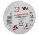 Изолента 19мм х 20м белая ЭРА
