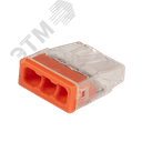 Клеммы монтажные PTC-3P 2273-243 450V 32A 0,14-4.0mm2 , 3 отверстия, прозрачные, с пастой, 100 шт.