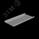 Лоток неперф. 50х500х1,5 L2500 мм Стандарт ПЛЮС INOX304