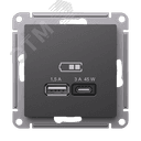 ATLASDESIGN USB РОЗЕТКА A + тип-C 45Вт высокоскор.заряд. QC, PD, механизм, БАЗАЛЬТ