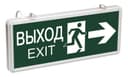 Светильник светодиодный ССА 1003 "ВЫХОД-EXIT" стрелка/фигура 3Вт аварийный двусторонний IEK LSSA0-1003-003-K03