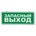 Светильник аккумуляторный 6 LED1W 230VACDC зеленый 35514525 mm серебристый EL56 32552