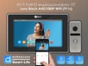 Комплект видеодомофона Nona Black Wi-Fi KIT AHD1080P (911sl) Full HD, черный, 7 дюймов /в квартиру /в подъезд / для частного дома