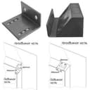 Кронштейн К- 40 для монтажа извещателей охранных ИО 102-40 АТФЕ.687434.185 ТУ