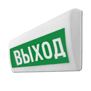 Световое табло М-12В ЛАЙТ "ВЫХОД" Элтех-сервис