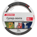 Супер-лента клеящая универсальная, 50 мм х 10 м, черная