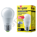 Лампа светодиодная LED 5вт Е27 дневной шар