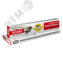 Электроды МР-3 Ф2.0 Пачка 1 кг Ресанта