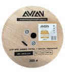 Кабель UTP 4PR 24AWG CAT5e Avlan LUX, с тросом, наружный, 305 м