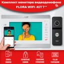 Комплект видеодомофона Flora Wi-Fi AHD 911(bl) Full HD, белый, 7" дюймов / в квартиру / для частного дома