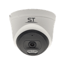 Купольная IP-видеокамера ST-SK2500 TOWN (2,8) 2Мп Space Technolog