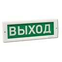 Световое табло КРИСТАЛЛ-24 "Выход" Электротехника и автоматика