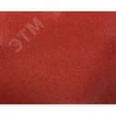 Листы шлифовальные Р40 230х280 мм