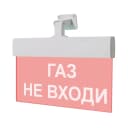 Табло Элтех-сервис М-24-УЛЬТРА Газ не входи (универс.крепл.)