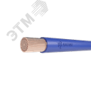 Провод силовой ПуГВнг(A)-LS 1х70 синий ТРТС