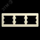 GLOSSA Рамка горизонтальная 3 поста бежевая