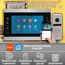 Комплект видеодомофона Flora Wi-Fi AHD 911(sl) Full HD, черный, 7" дюймов / в квартиру / для частного дома
