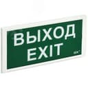 LIGHTING Светильник аварийный ДПА 3000 постоянного/непостоянного действия 3ч IP20 IEK