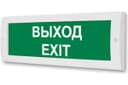 Табло световое Элтех-сервис М-12 ВЫХОД / EXIT (зел.ф.)