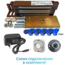 Электромагнитный замок комплект на дверь с электронными ключами Уралкам