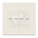 Клавиши для сдвоенной кнопки BCU слоновая кость