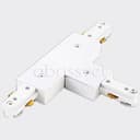 Соединитель Tобразный для треков Italline WSO WSO 76 white