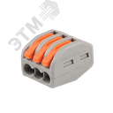 Клеммы монтажные многоразовые PTC-3P 222-413 450V 32A 0,08-2,5(4.0)mm2 , 3 отверстия, серые 10 шт. JazzWay