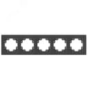 Рамка пятиместная горизонтальная Афина графит (еврослот) Универсал