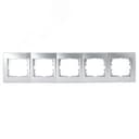 KARINA Рамка 5-ая горизонтальная б/вст матовое серебро (10шт/120шт)