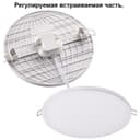Встраиваемый светильник Novotech Mon 358143