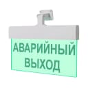 Табло Элтех-сервис М-24-УЛЬТРА Аварийный выход (зел. свет, универсальное крепление)