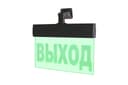 Световое табло Элтех-сервис М-24-УЛЬТРА черный ВЫХОД (универсальное крепление)