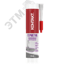 Герметик силиконовый нейтральный белый 280 мл