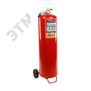 Огнетушитель порошковый ОП-70 (з) АВСЕ-01