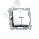 Мария Механизм выключателя двухклавишного скрытой установки со светоиндикацией С510-440, белый