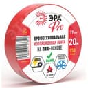 Изолента PRO150RED ПВХ профессиональная 19мм х 20м 150 мкм, красная PRO Б0057292 ЭРА